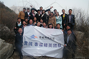 青峰網(wǎng)絡第一期營銷、客服群英會在新鄉(xiāng)召開