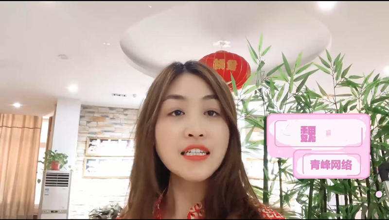 【青峰課堂】——美女主播帶你了解百度新的廣告位樣式！