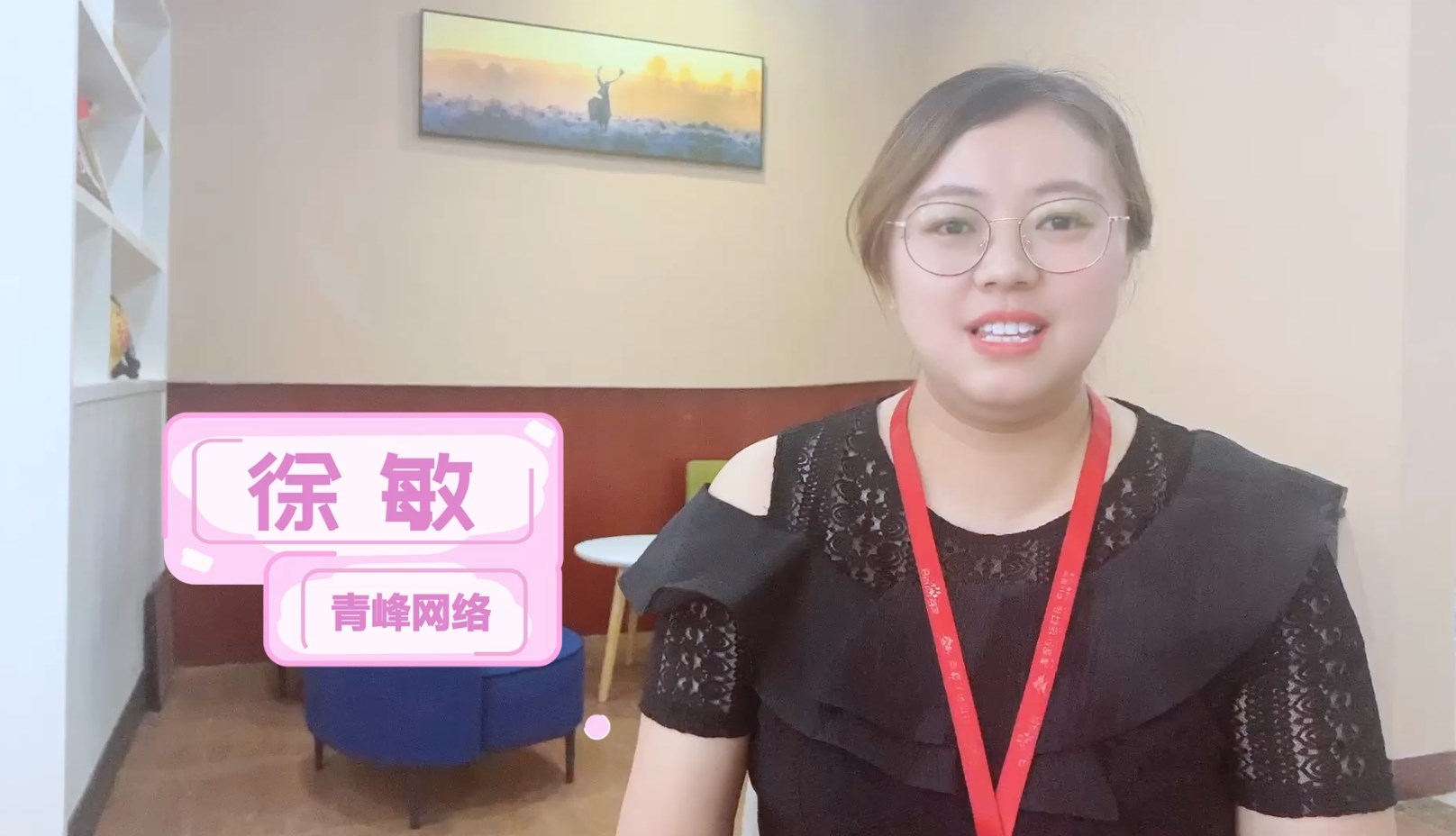 	 【青峰課堂】——掌握基木魚(yú)熱力圖功能，提高落地頁(yè)轉(zhuǎn)化能力
